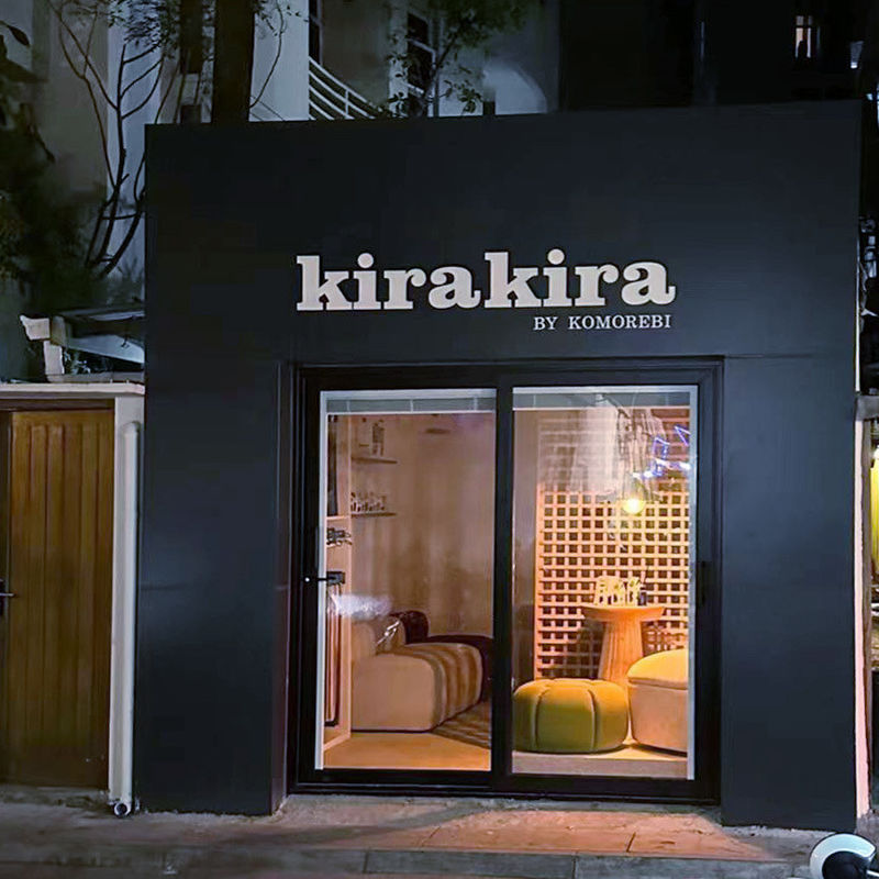 Στρίψιμες πόρτες για το σπίτι ή το γραφείο